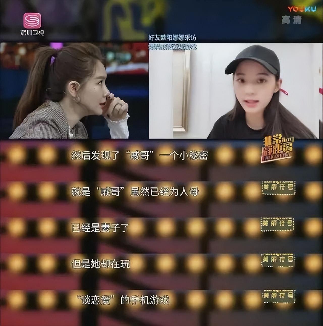 戚薇