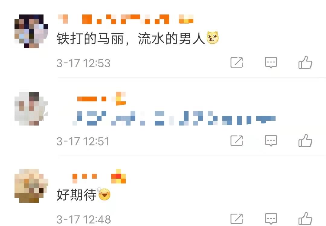 馬麗