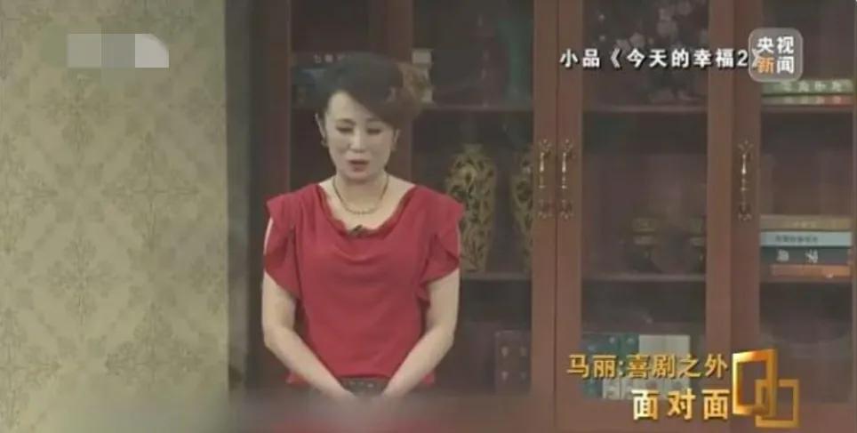 馬麗