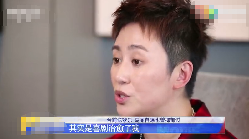 馬麗