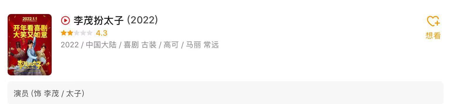 馬麗
