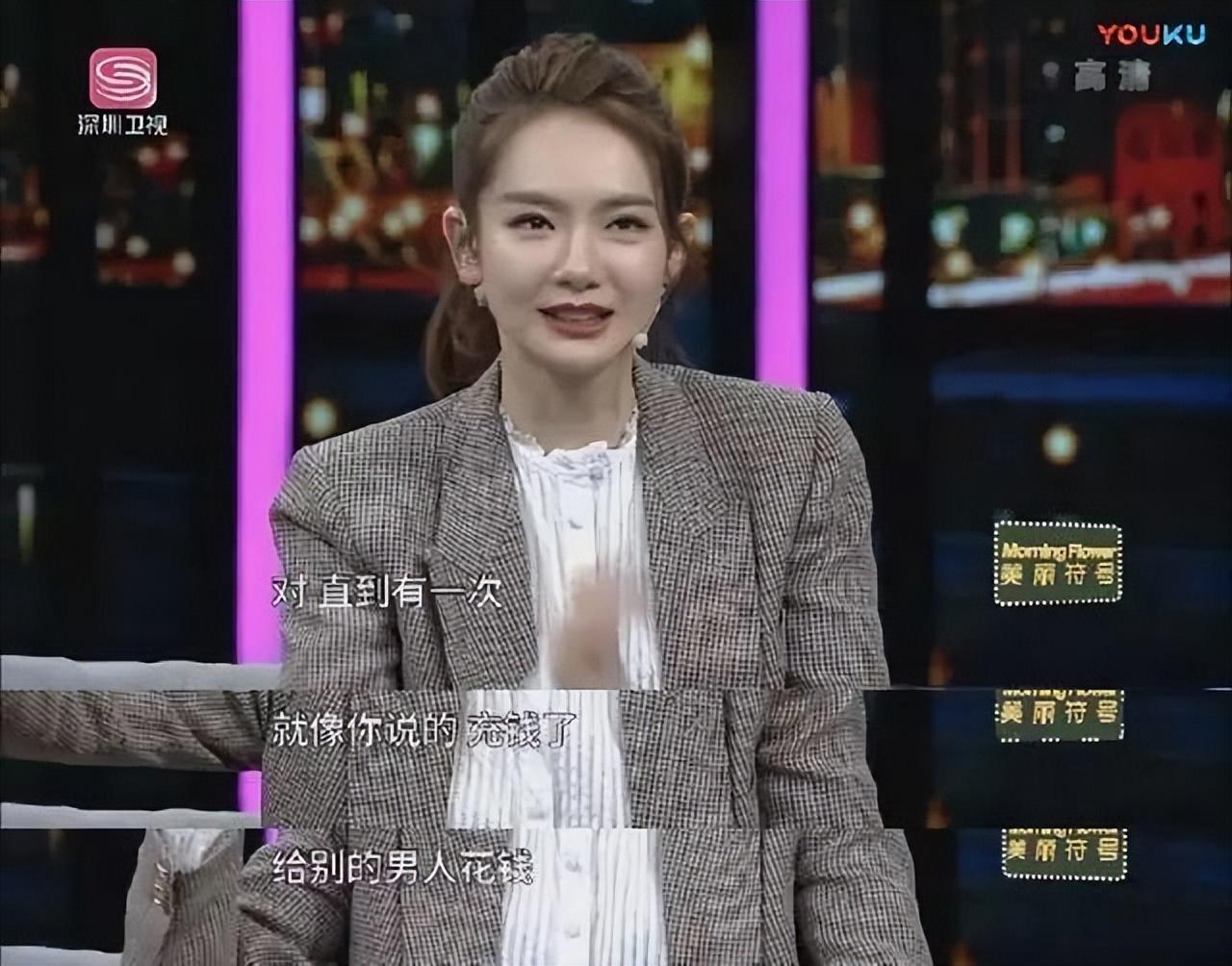 戚薇