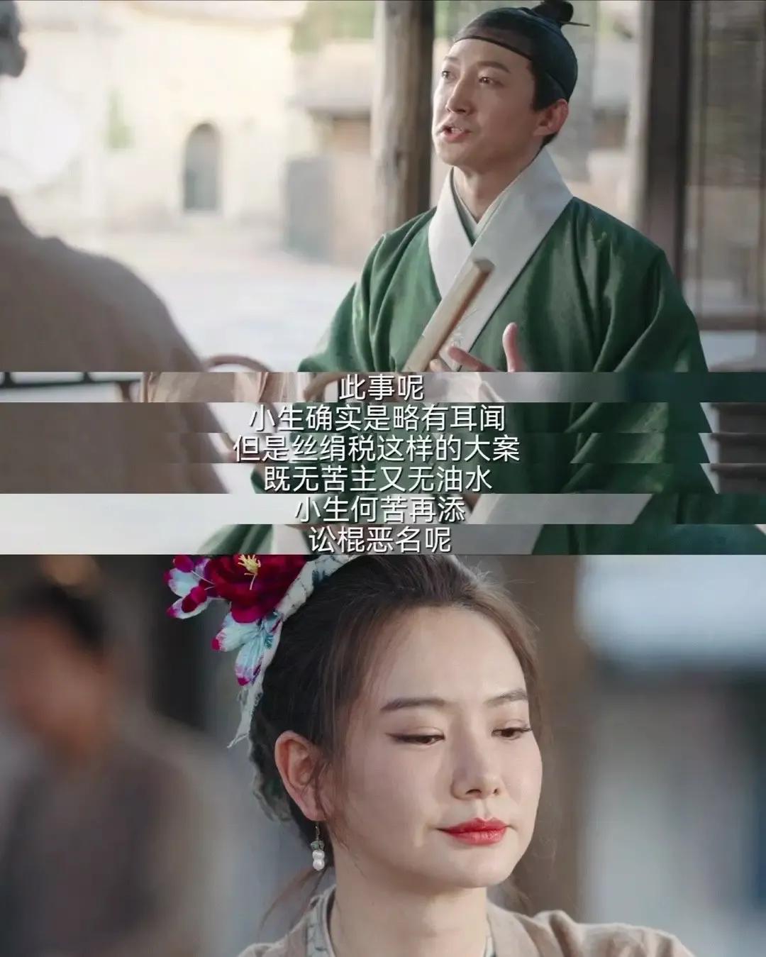 戚薇