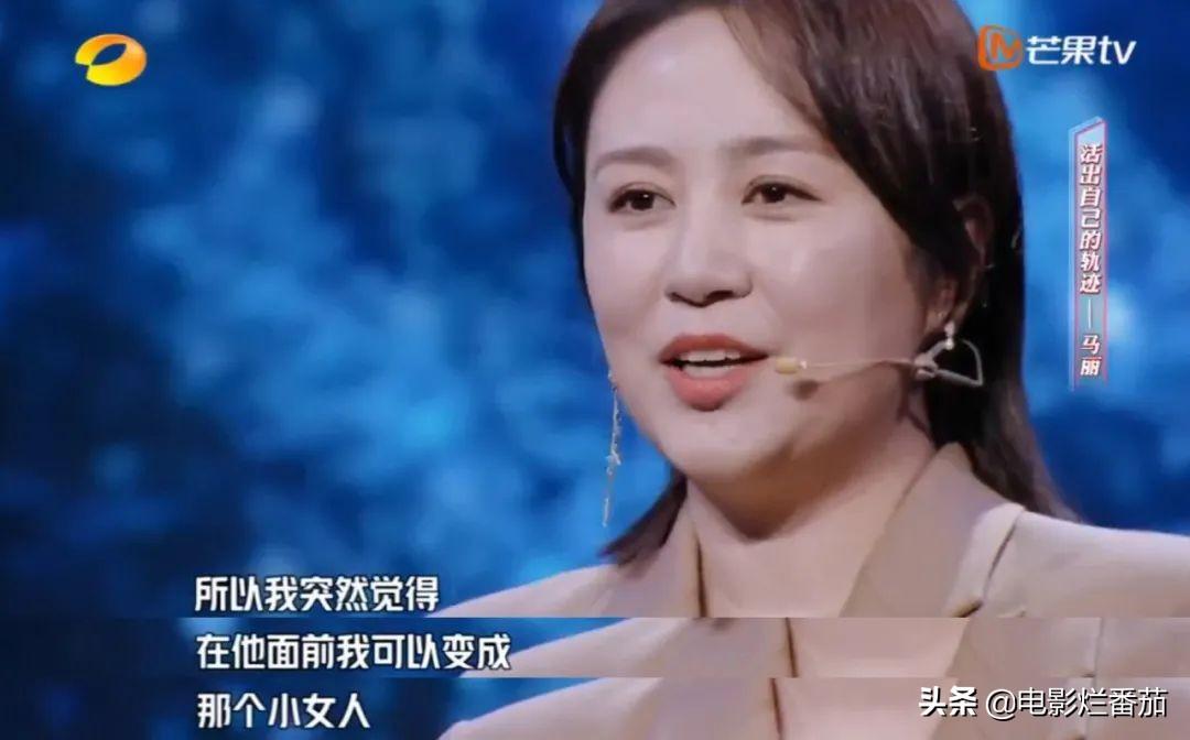 馬麗