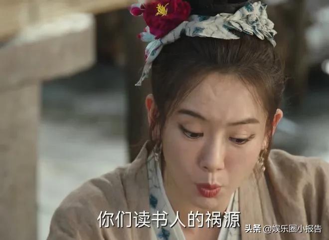 戚薇