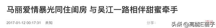馬麗