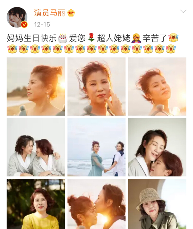 馬麗