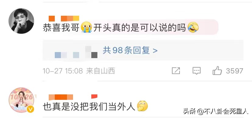 戚薇