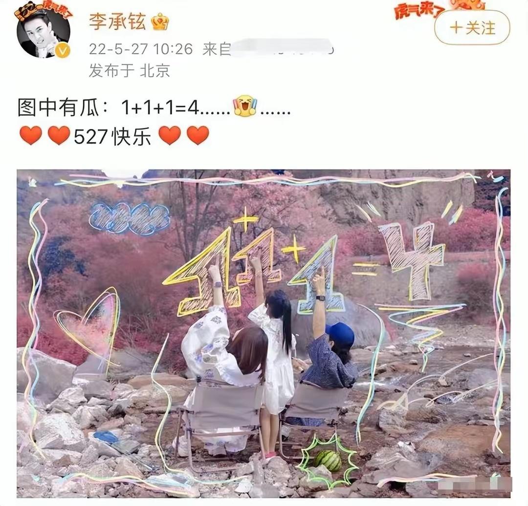 戚薇