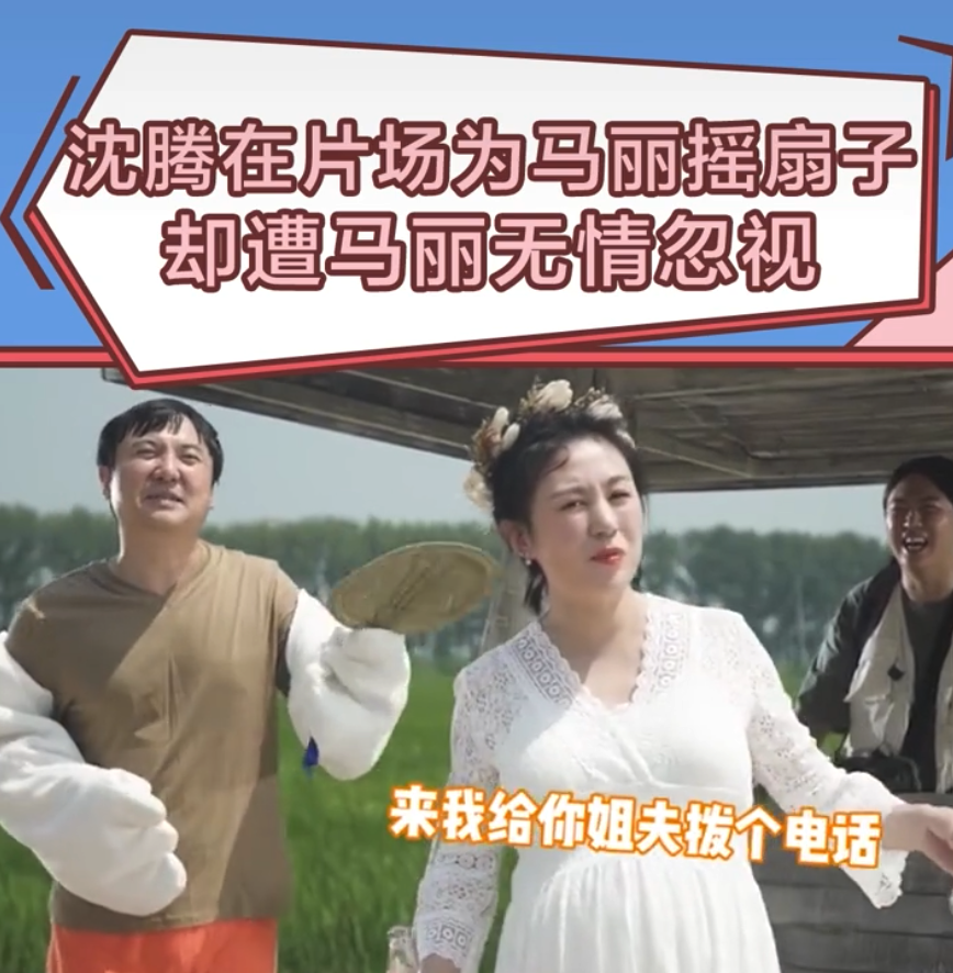 沈騰