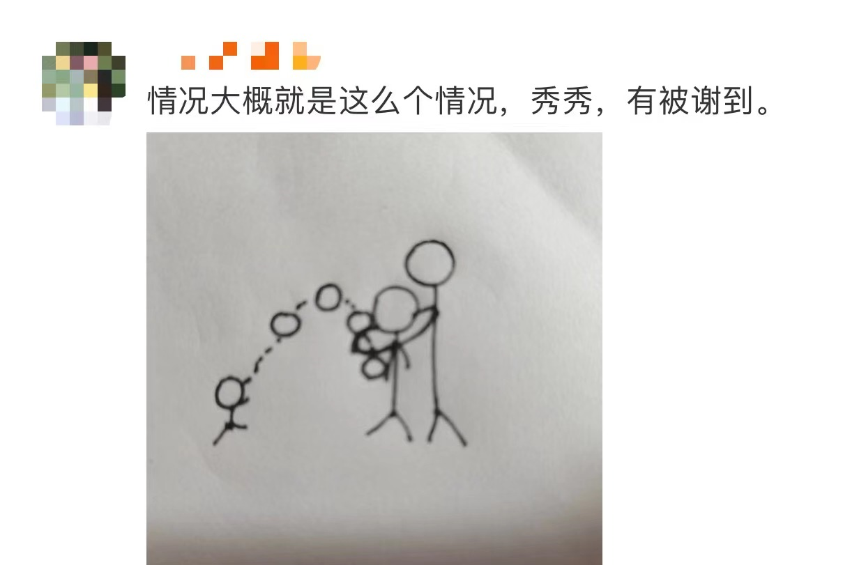 馬麗