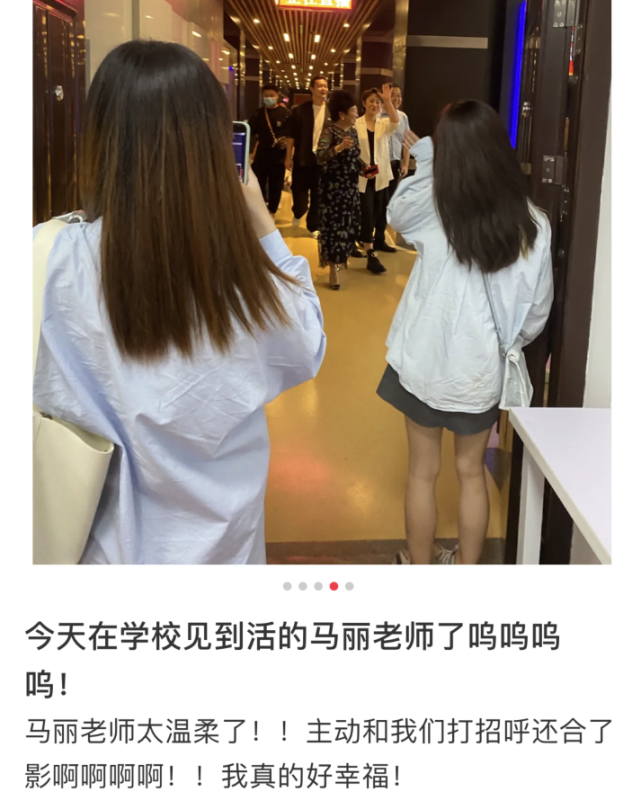 馬麗