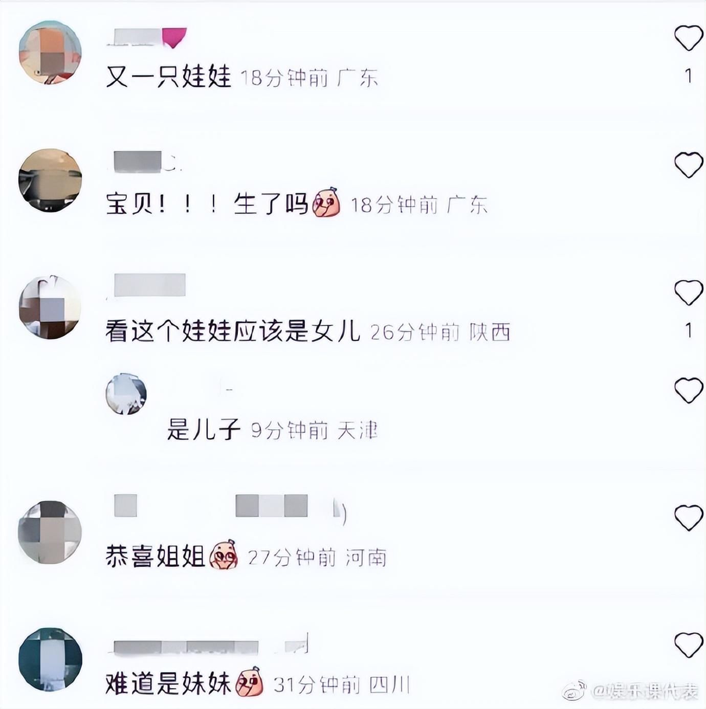 戚薇