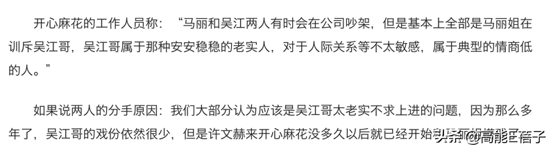 馬麗