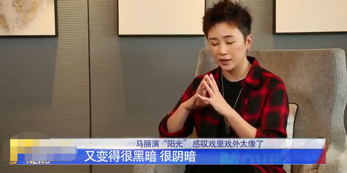 馬麗