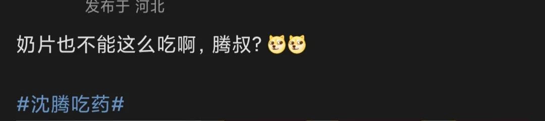 馬麗