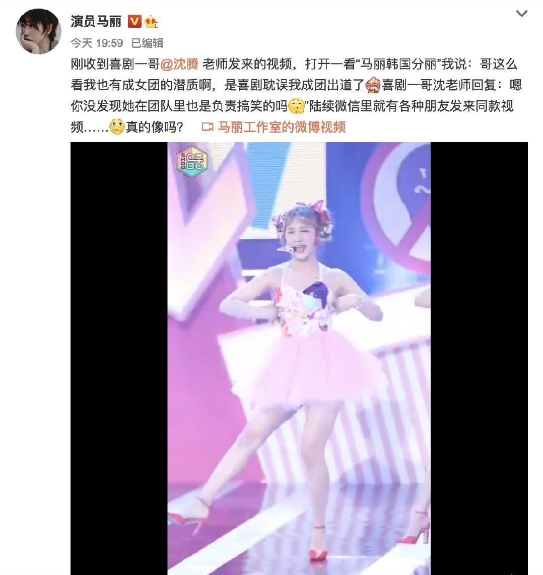 馬麗