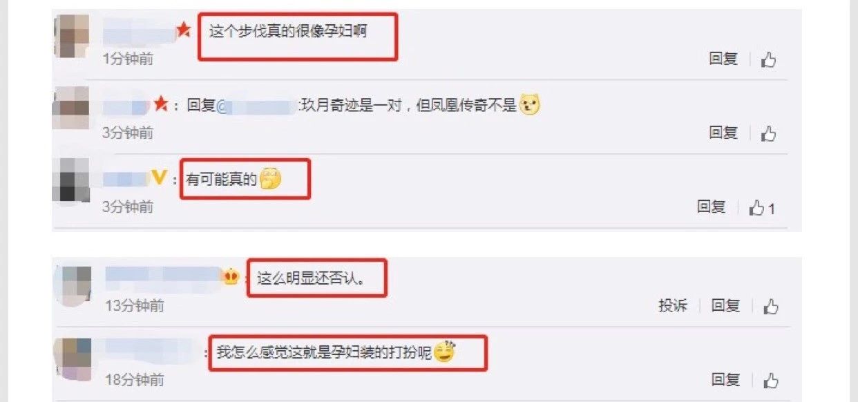 馬麗