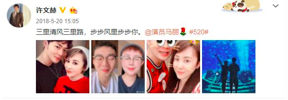 馬麗