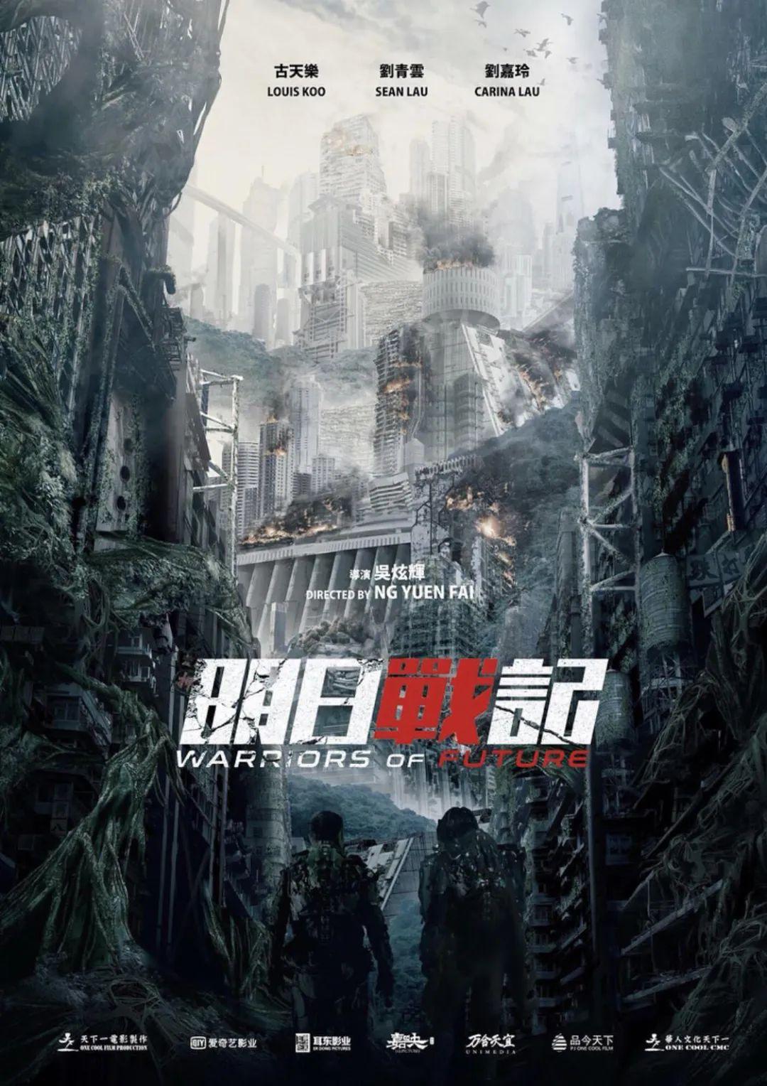 馬麗