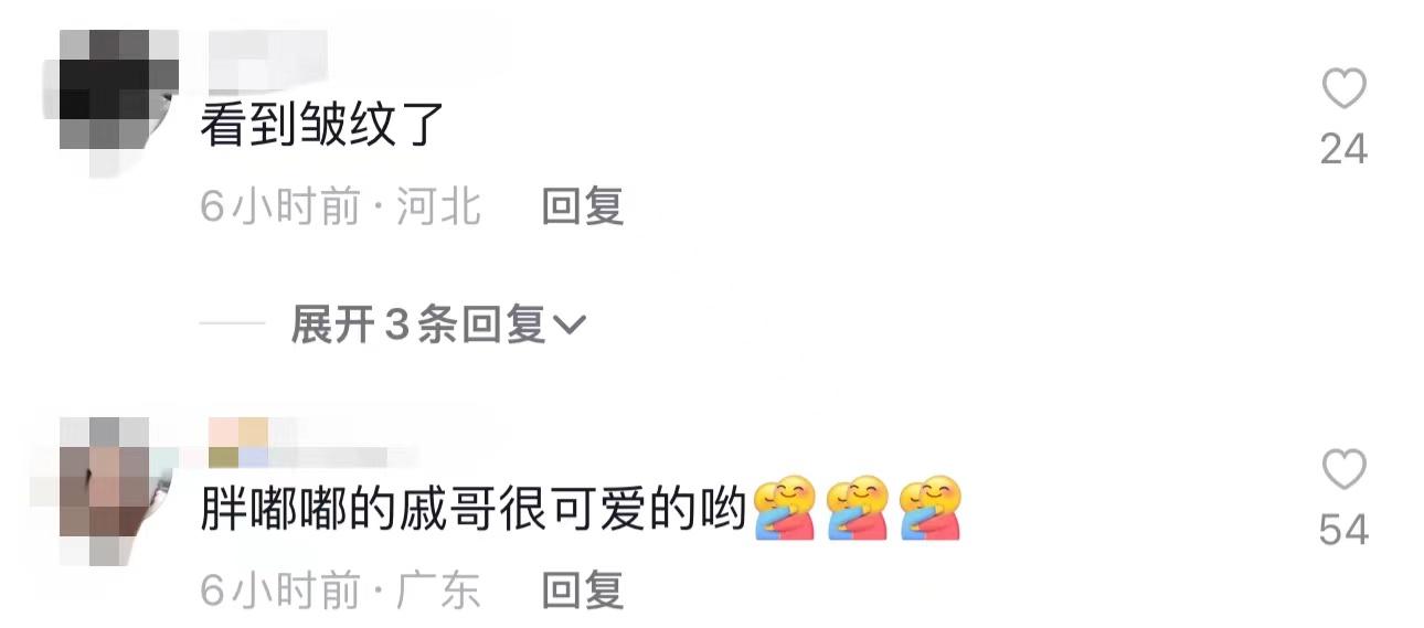 戚薇