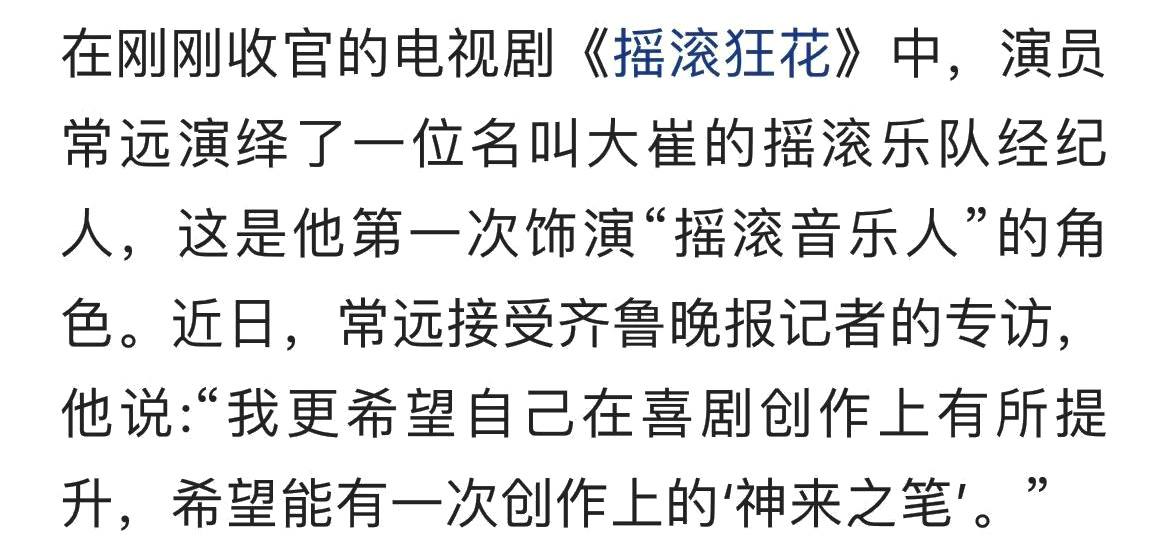 馬麗