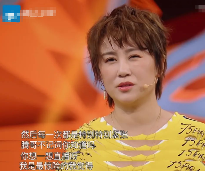 沈騰