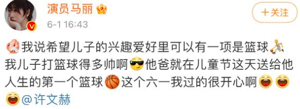 馬麗