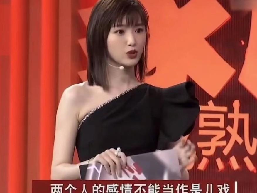 楊紫