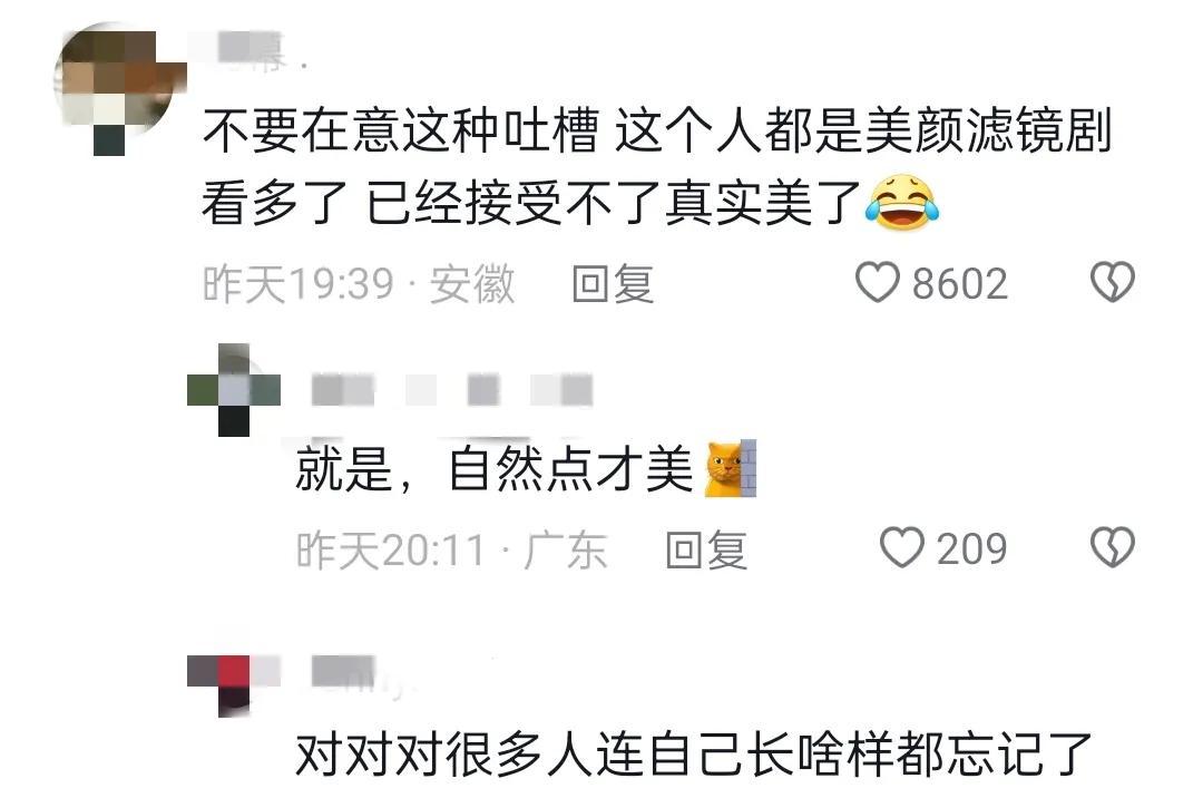 戚薇