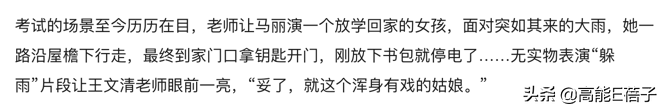 馬麗