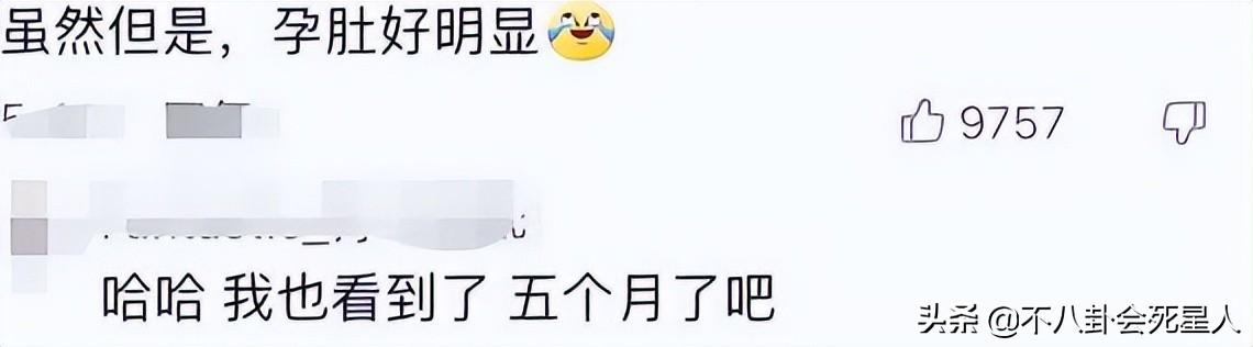 戚薇
