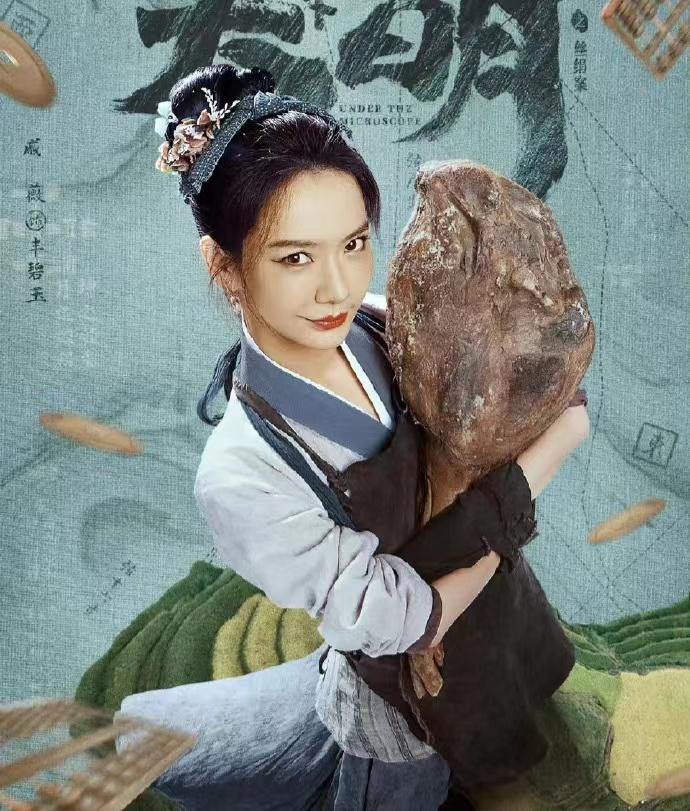 戚薇