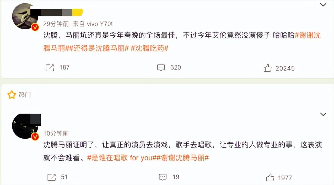 馬麗