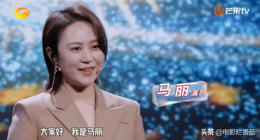 馬麗