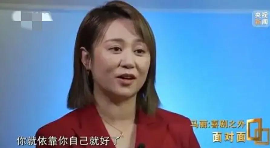 馬麗