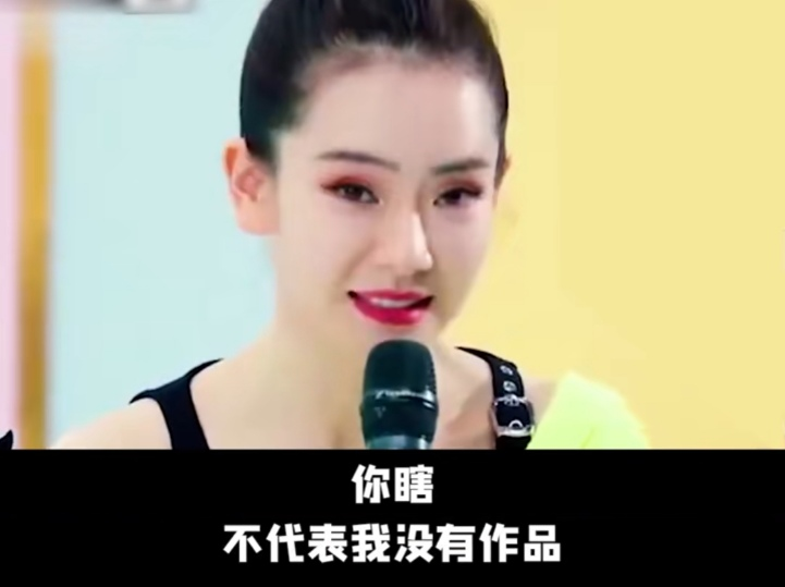 戚薇