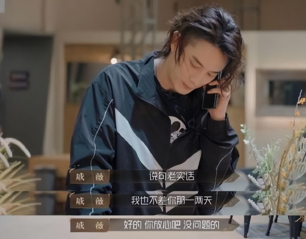 戚薇
