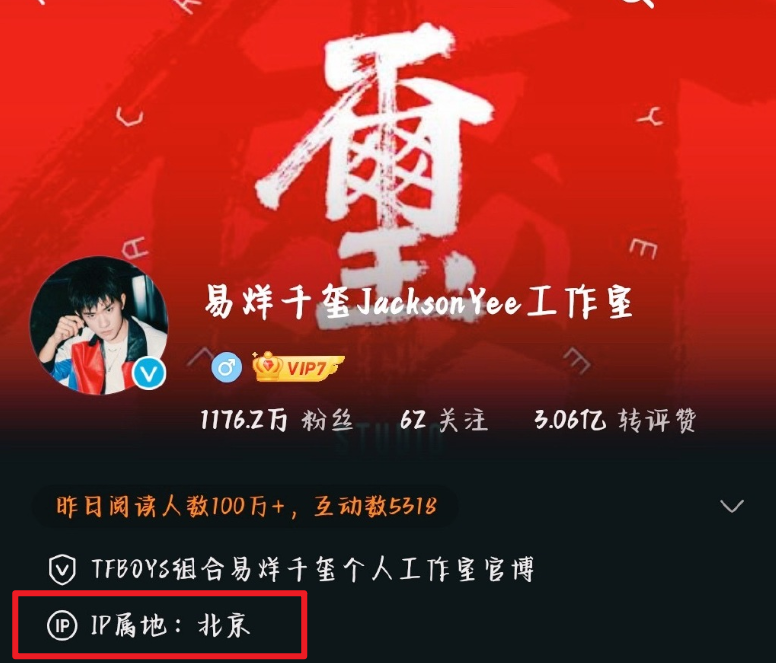 王俊凱