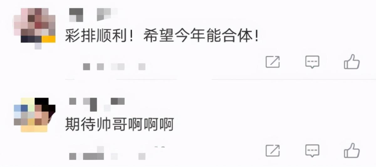 王俊凱