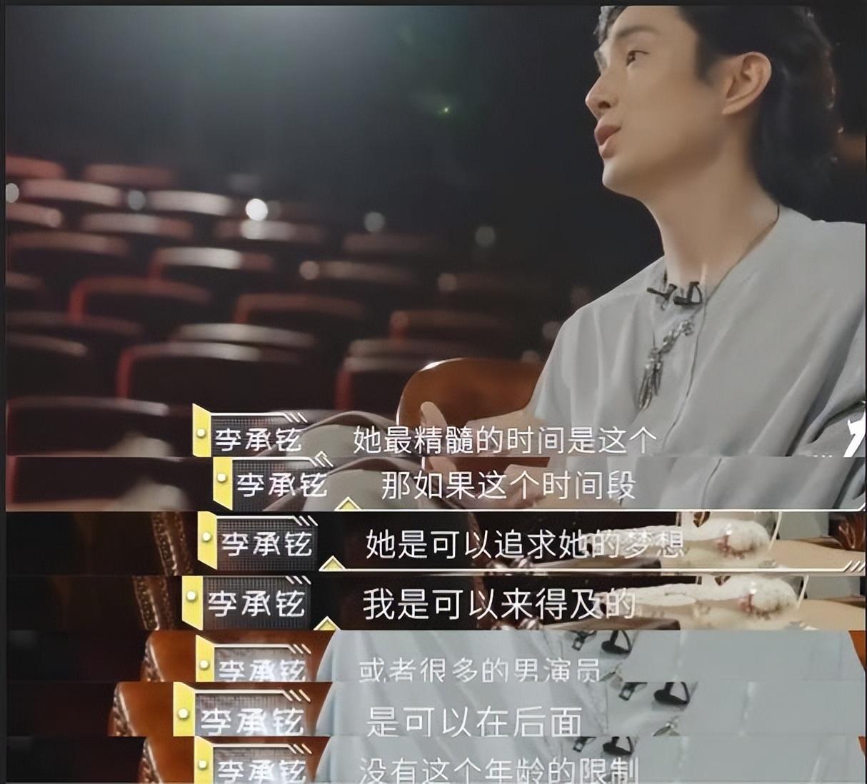 戚薇
