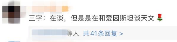 王俊凱