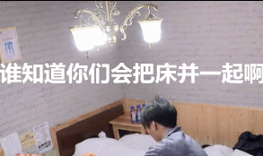 王俊凱