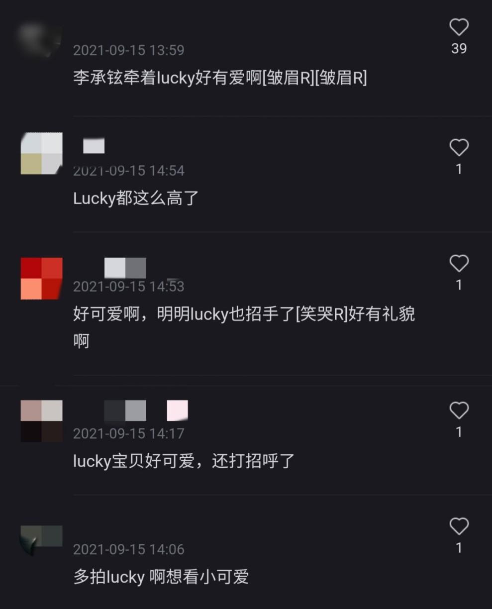 戚薇