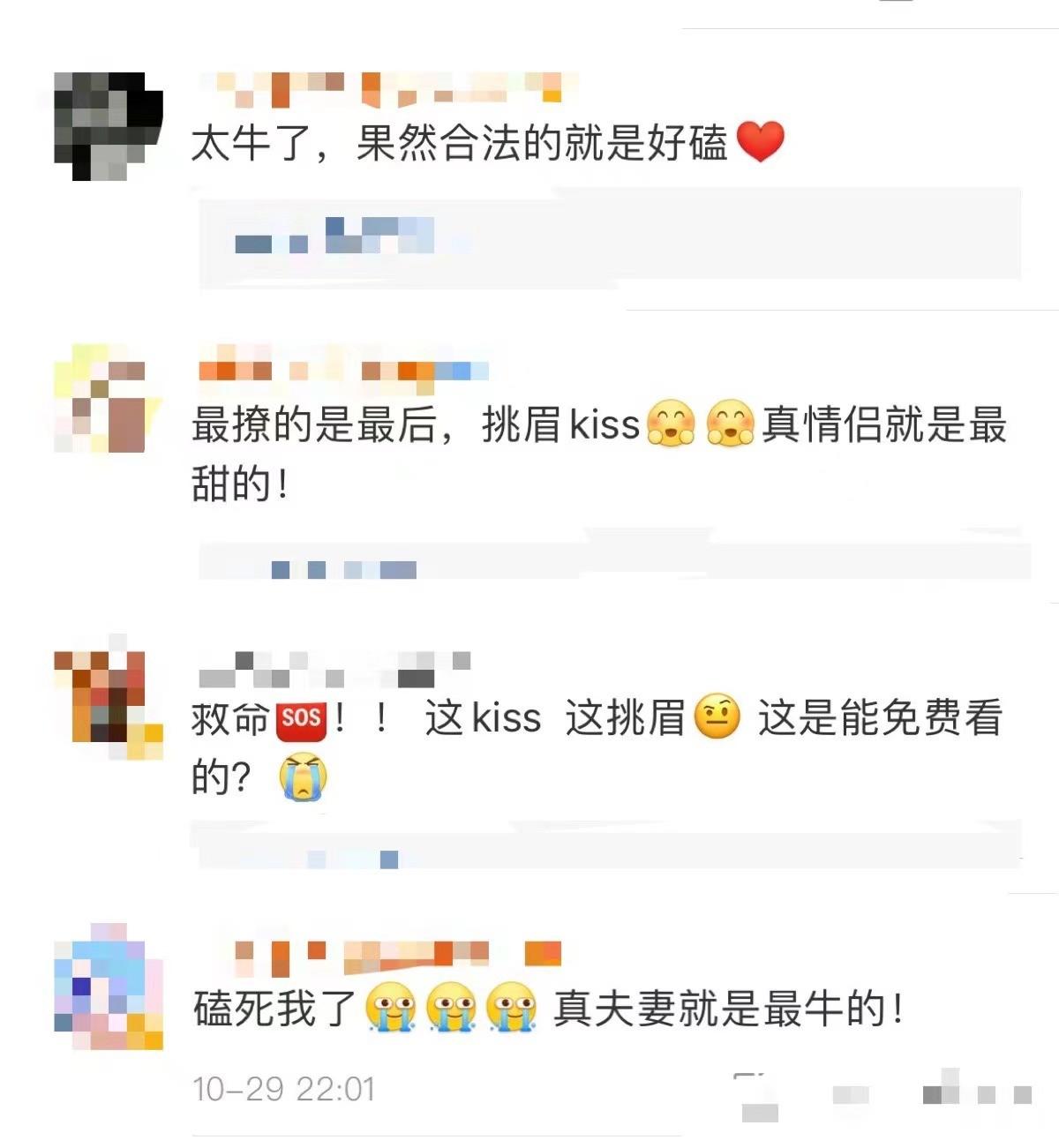 戚薇