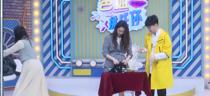戚薇