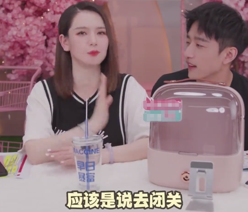 戚薇