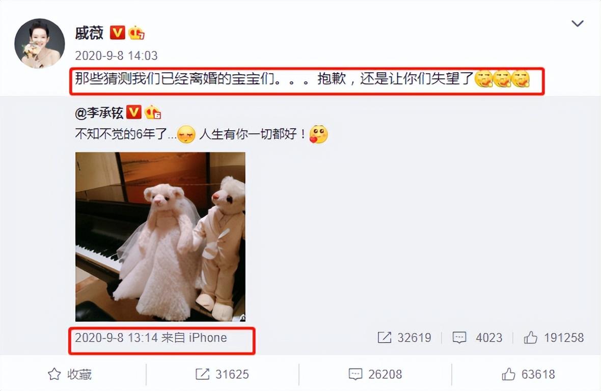 李承鉉
