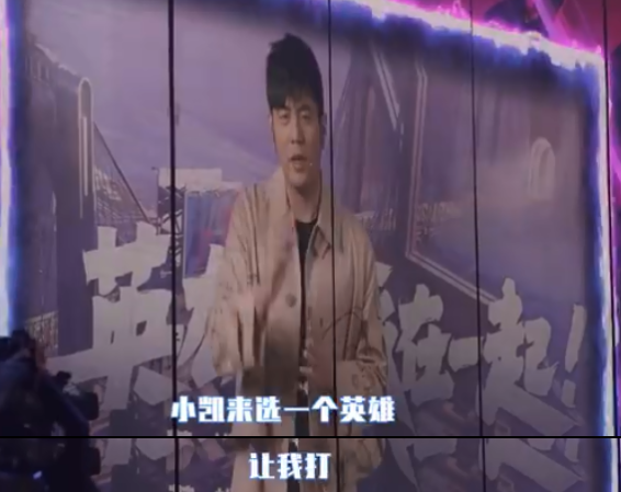 王俊凱