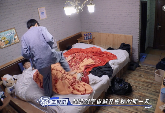 王俊凱